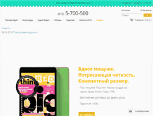 Tablet Screenshot of eva-store.ru